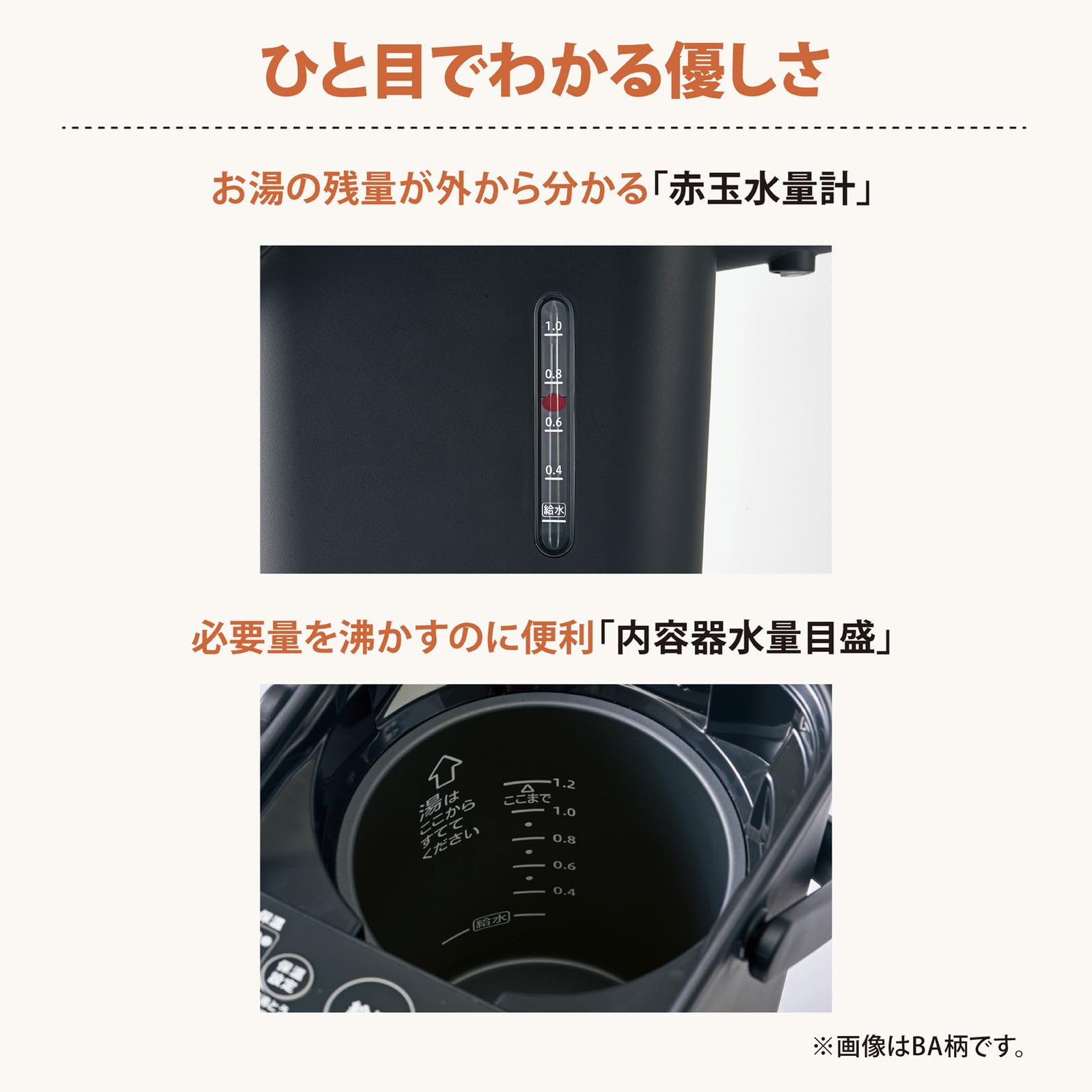 1.2L Microcomputer Electric Water Boiler
