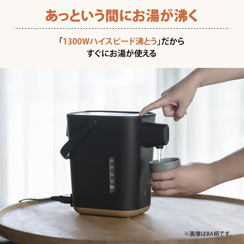 1.2L Microcomputer Electric Water Boiler