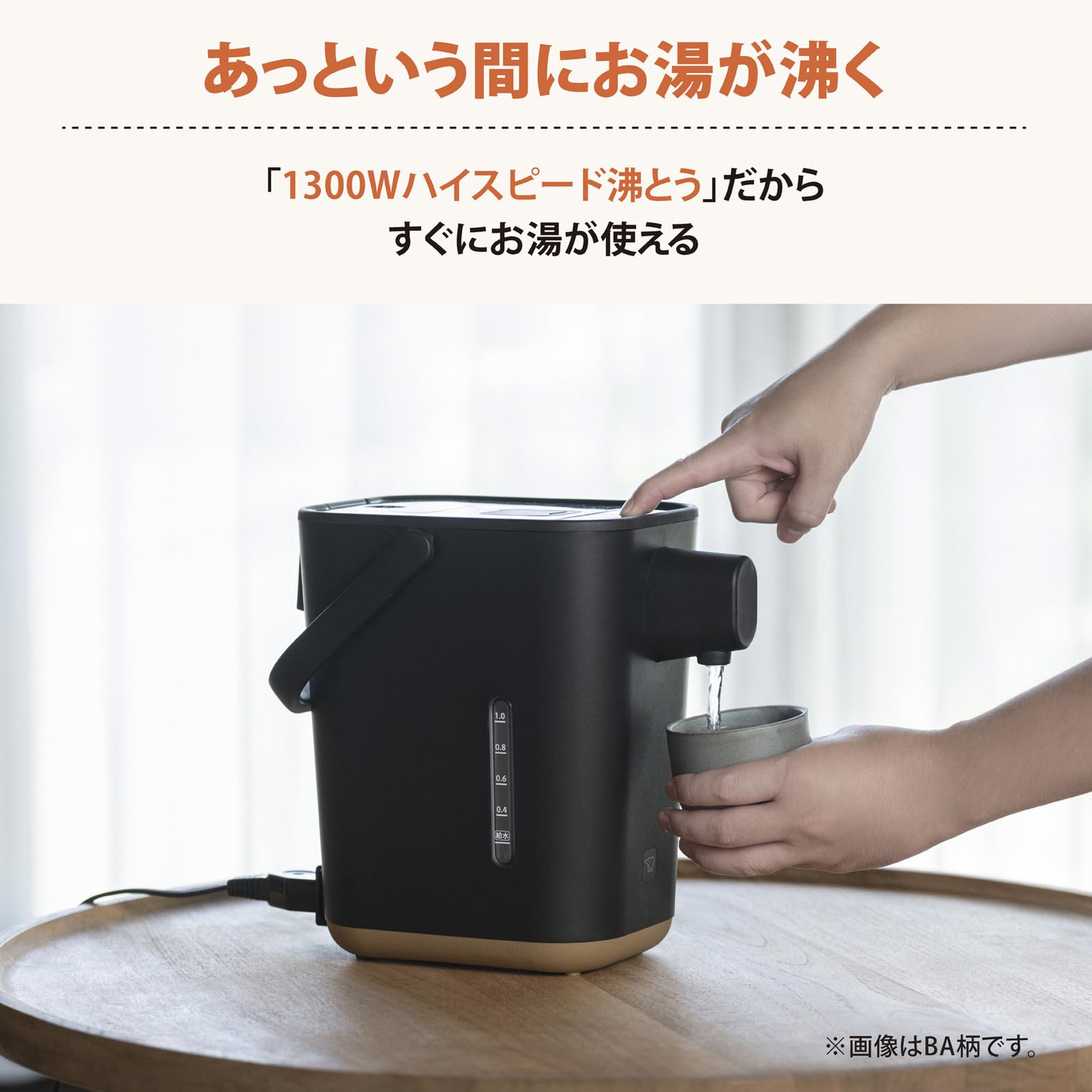 1.2L Microcomputer Electric Water Boiler