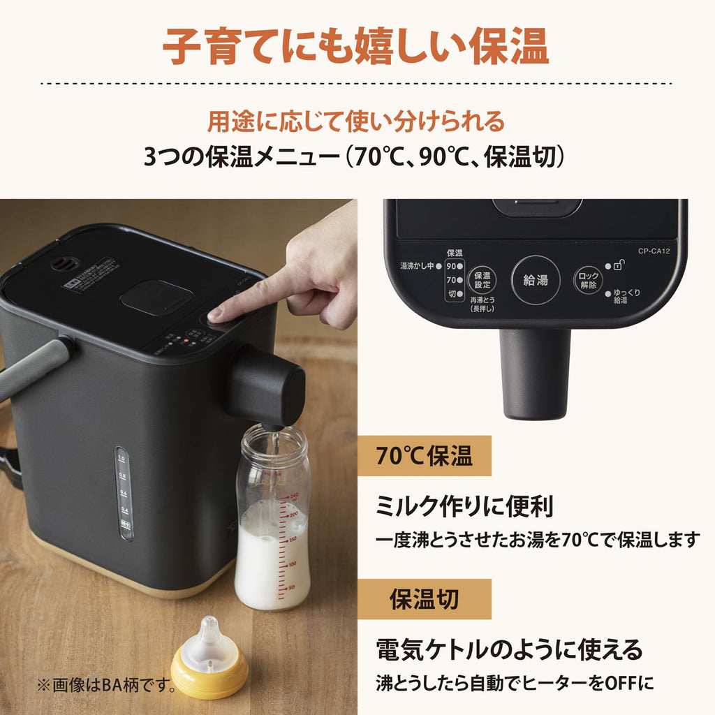 1.2L Microcomputer Electric Water Boiler