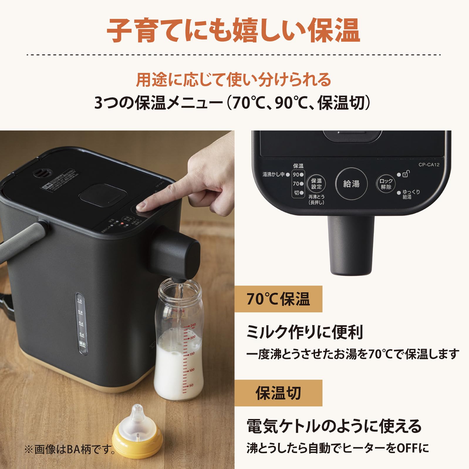 1.2L Microcomputer Electric Water Boiler